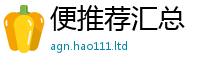 2025年天天免费资料到王中王493333特马王中王